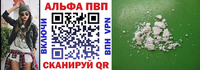 MEGA ТОР  Вилюйск  A PVP СК 