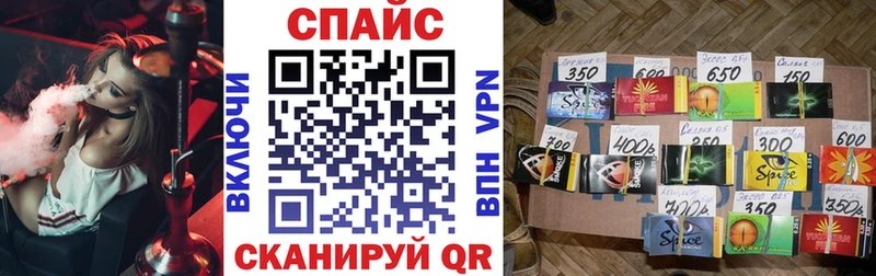 Бутират оксибутират  Вилюйск 