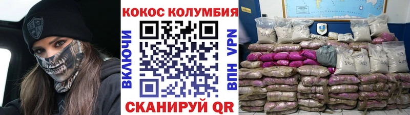 маркетплейс официальный сайт  Вилюйск  Cocaine 98% 