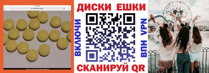 дарк нет официальный сайт  Вилюйск  Экстази 300 mg  хочу наркоту 