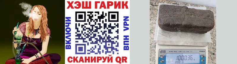 Гашиш гарик Вилюйск