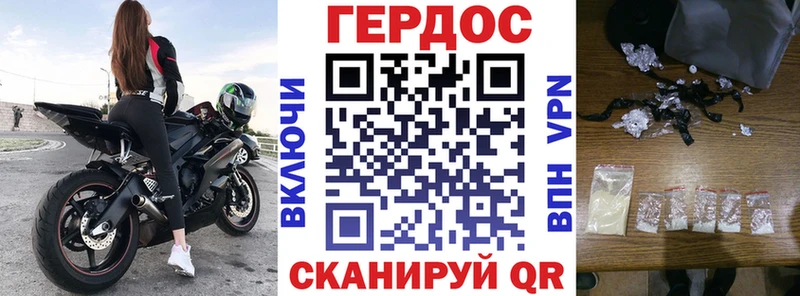 закладки  Вилюйск  ГЕРОИН гречка 