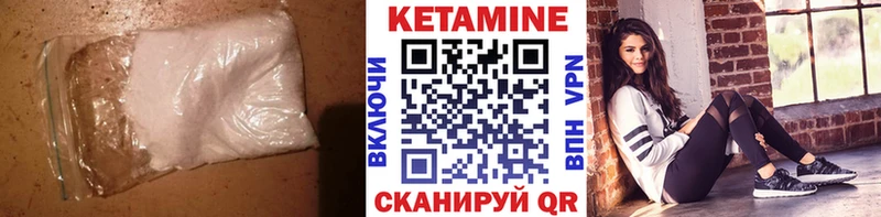 мега сайт  Вилюйск  Кетамин VHQ 