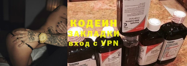 гашиш Верхний Тагил