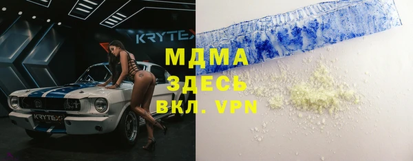 ГАЛЛЮЦИНОГЕННЫЕ ГРИБЫ Верхнеуральск