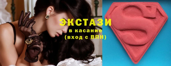 ПСИЛОЦИБИНОВЫЕ ГРИБЫ Верея