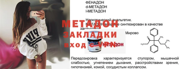 гашиш Верхний Тагил
