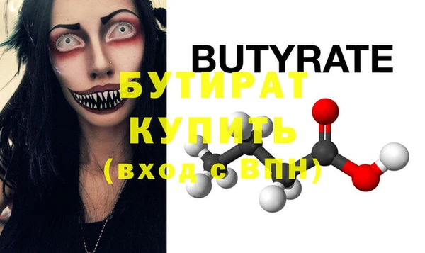 ГАЛЛЮЦИНОГЕННЫЕ ГРИБЫ Верхнеуральск