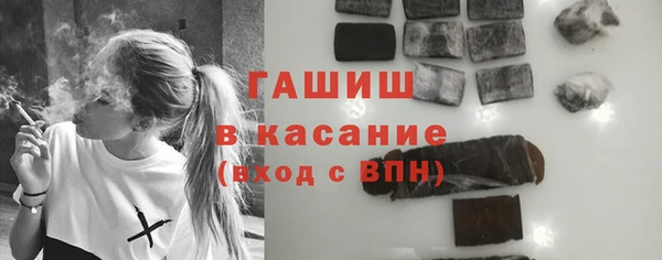 ГАЛЛЮЦИНОГЕННЫЕ ГРИБЫ Верхнеуральск