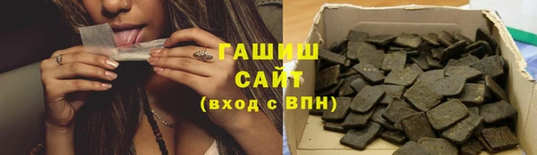 ПСИЛОЦИБИНОВЫЕ ГРИБЫ Верея