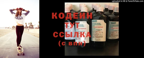 ГАЛЛЮЦИНОГЕННЫЕ ГРИБЫ Верхнеуральск