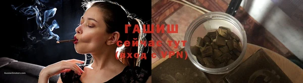 ГАЛЛЮЦИНОГЕННЫЕ ГРИБЫ Верхнеуральск