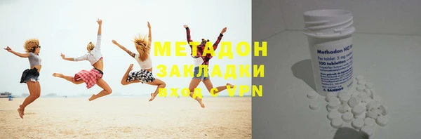 ГАЛЛЮЦИНОГЕННЫЕ ГРИБЫ Верхнеуральск