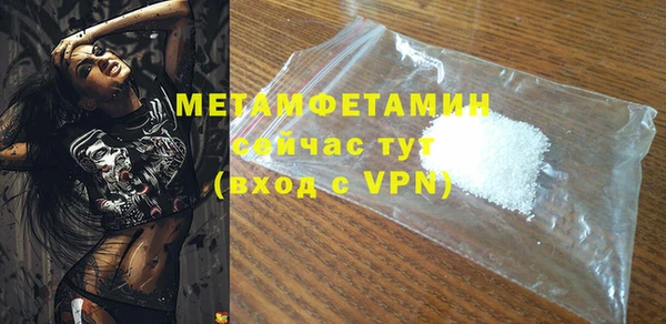 ГАЛЛЮЦИНОГЕННЫЕ ГРИБЫ Верхнеуральск