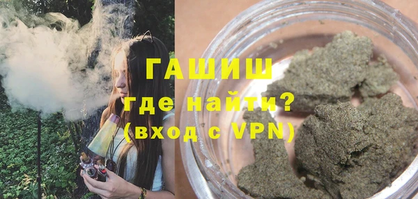 гашиш Верхний Тагил