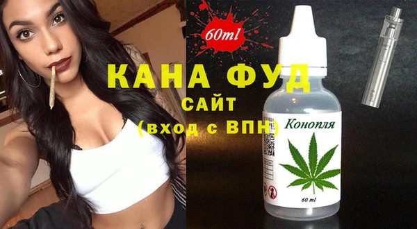 ГАЛЛЮЦИНОГЕННЫЕ ГРИБЫ Верхнеуральск