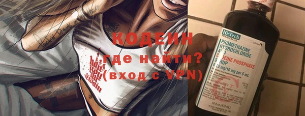 ГАЛЛЮЦИНОГЕННЫЕ ГРИБЫ Верхнеуральск
