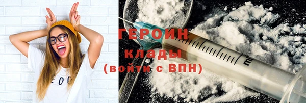 ПСИЛОЦИБИНОВЫЕ ГРИБЫ Верея
