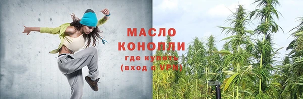 ПСИЛОЦИБИНОВЫЕ ГРИБЫ Верея