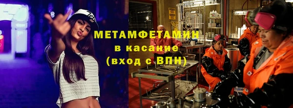 ALPHA PVP Лихославль