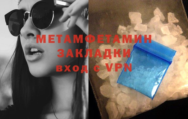 гашиш Верхний Тагил