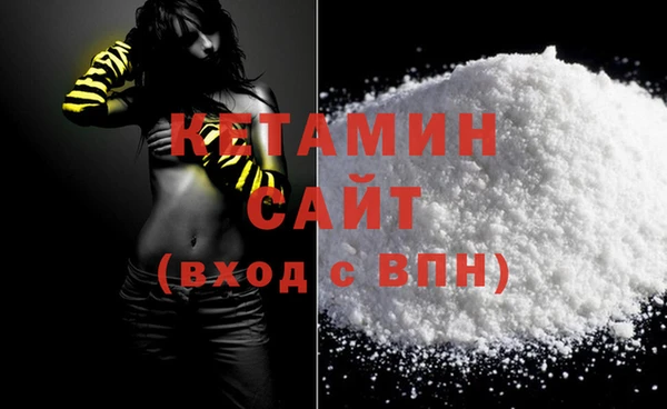 ГАЛЛЮЦИНОГЕННЫЕ ГРИБЫ Верхнеуральск