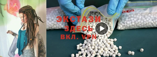 ПСИЛОЦИБИНОВЫЕ ГРИБЫ Верея