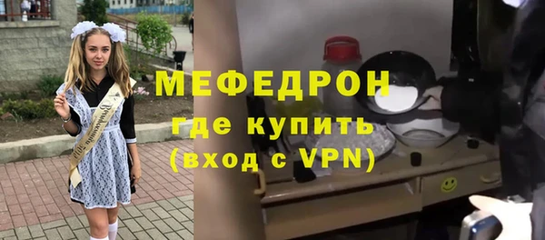 apvp Беслан