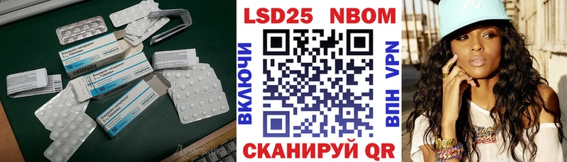 маркетплейс наркотические препараты  hydra зеркало  LSD-25 экстази ecstasy  Вилюйск  купить наркоту 