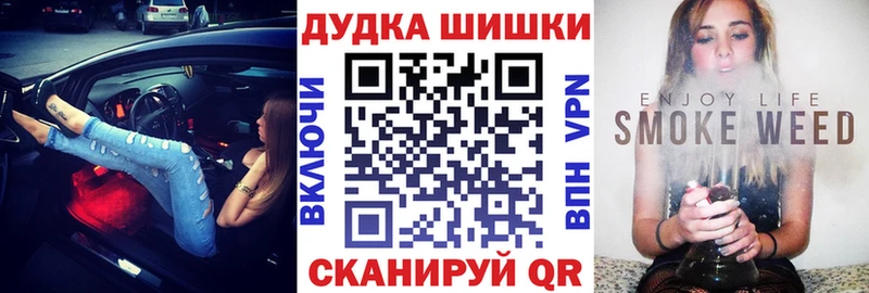 Каннабис план  Вилюйск 
